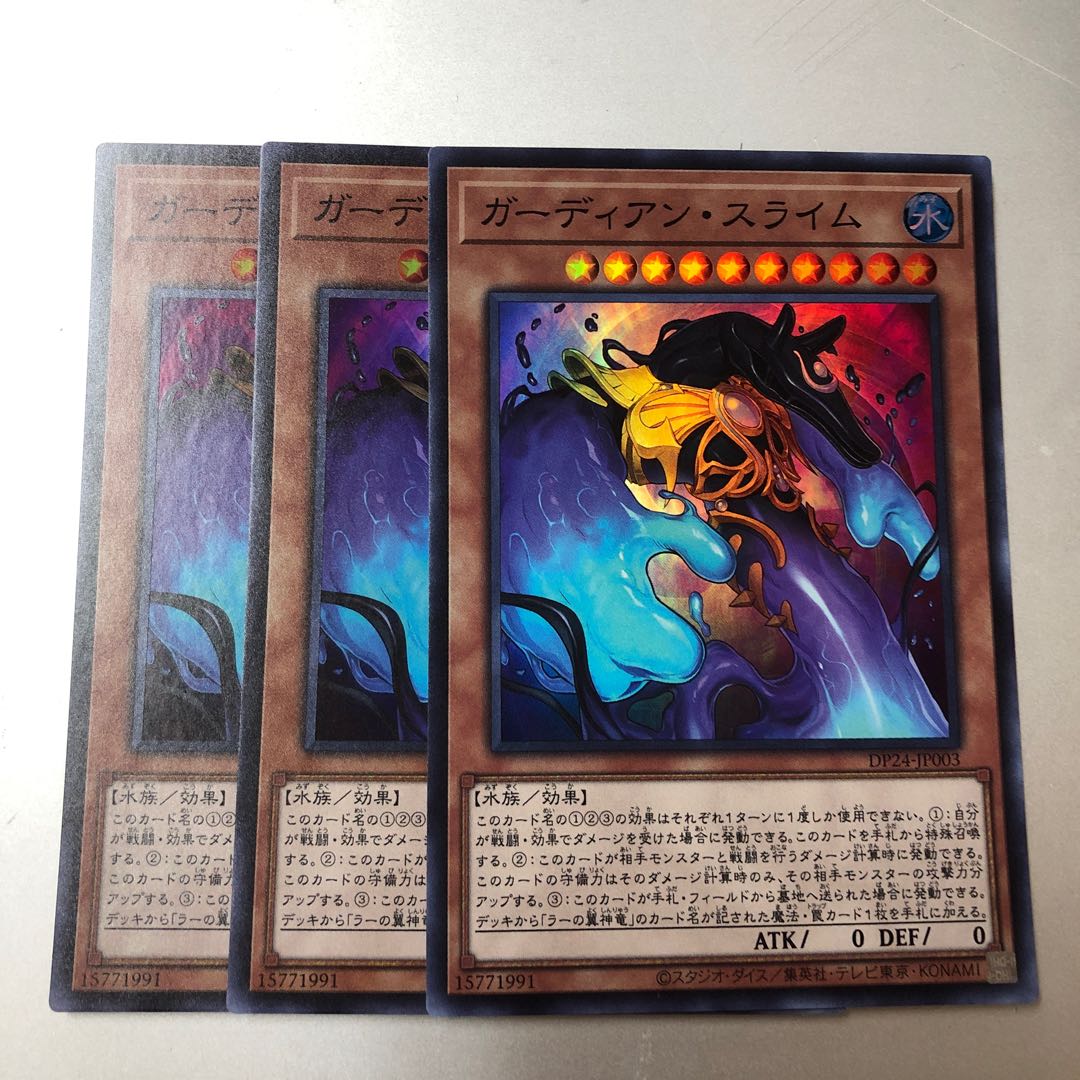 Guardian Slime Super Rare JP003 3 copies