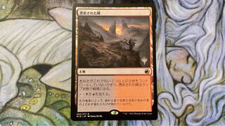 MTG Haunted Ridge/Haunted Ridge Japanese Promo Pack Edition 1 copy