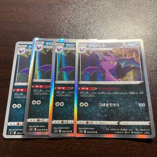 Crobat TD 251/414 1枚