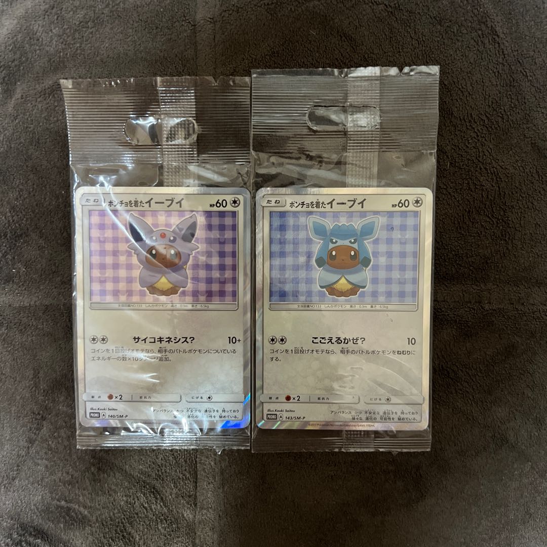 Eevee PROMO 140/SM-P in poncho PROMO 143/SM-P