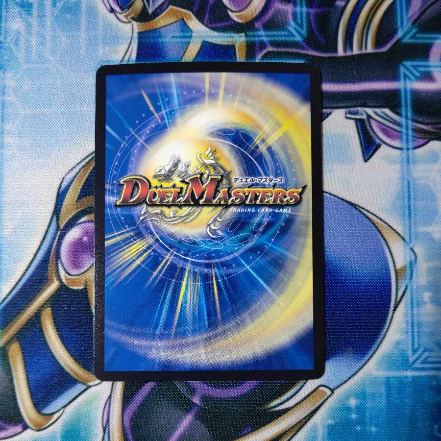 Dragon Wind Mixing Zardikurika (20th SP Rare Spec.) SR 10B/20