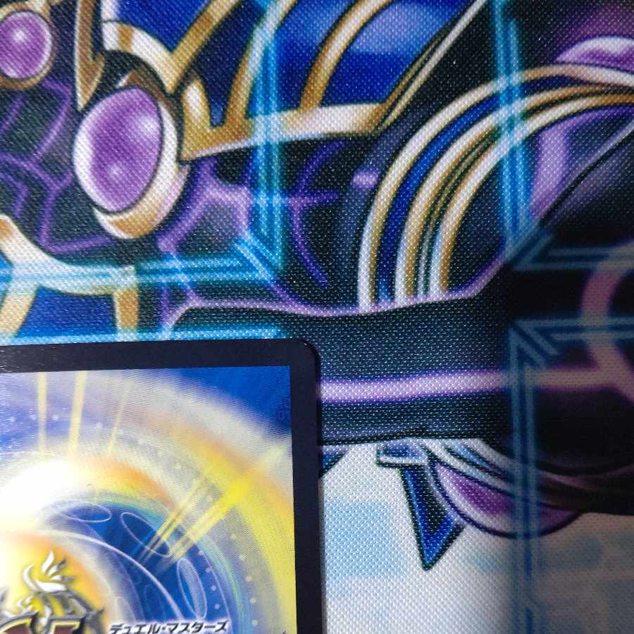 Dragon Wind Mixing Zardikurika (20th SP Rare Spec.) SR 10B/20