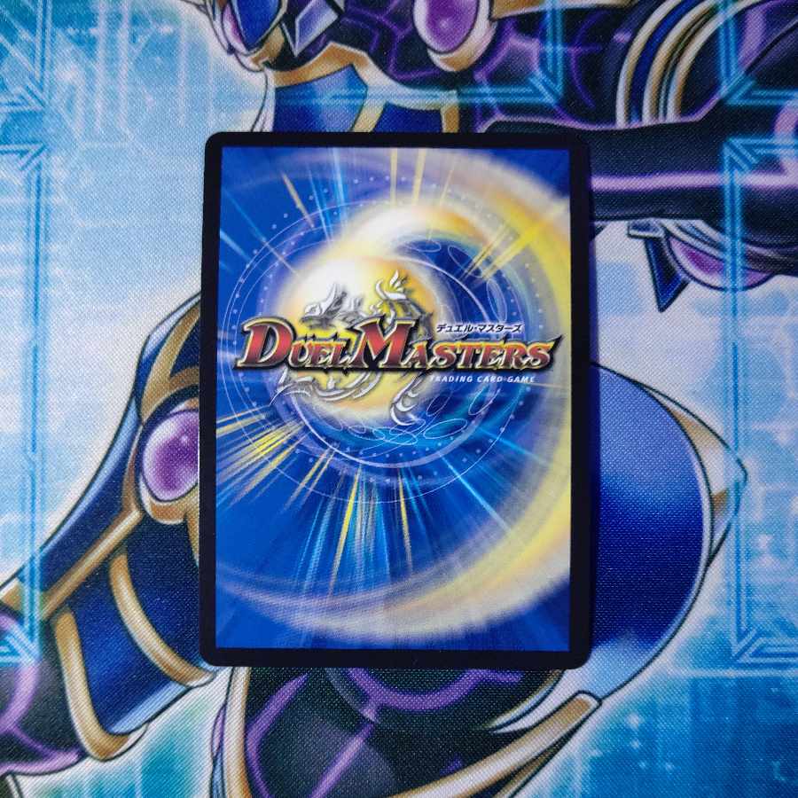 Holy Demon Consolidated King Dolphadilom (20th SP Rare Spec.) KGM 2B/20