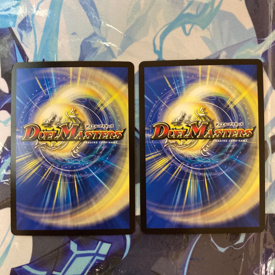 Proten! Ginga MAX R-foil 22/110