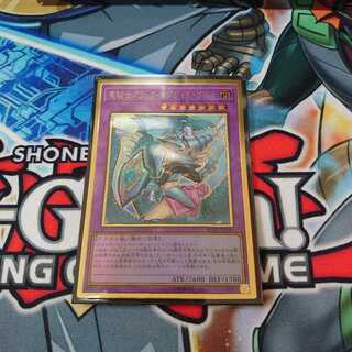 竜騎士ブラックマジシャンガール プレミアムゴールド