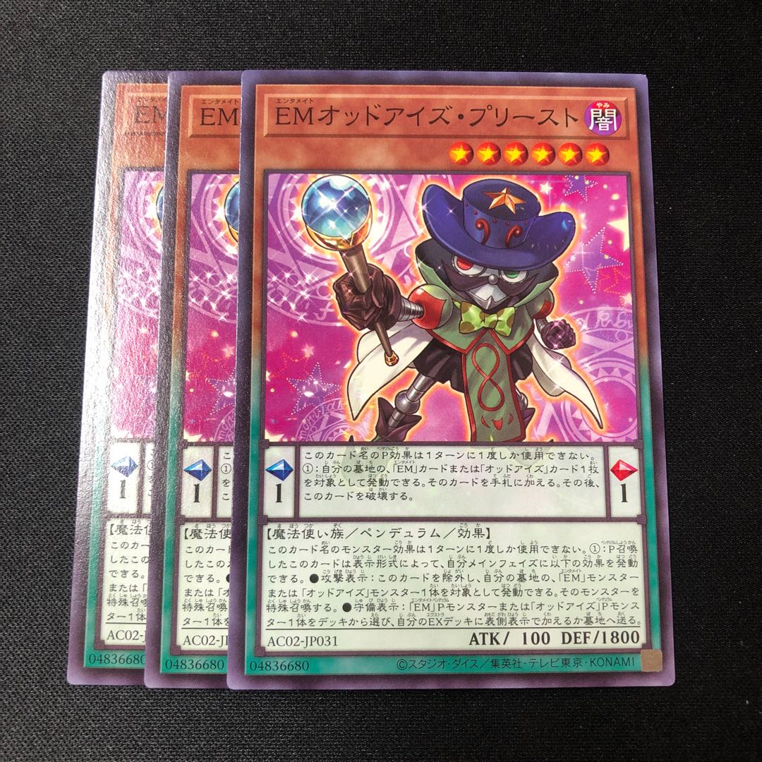 EM Odd-Eyed Priest Normal JP031 3 copies