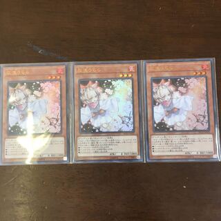 灰流うらら UR 3枚セット