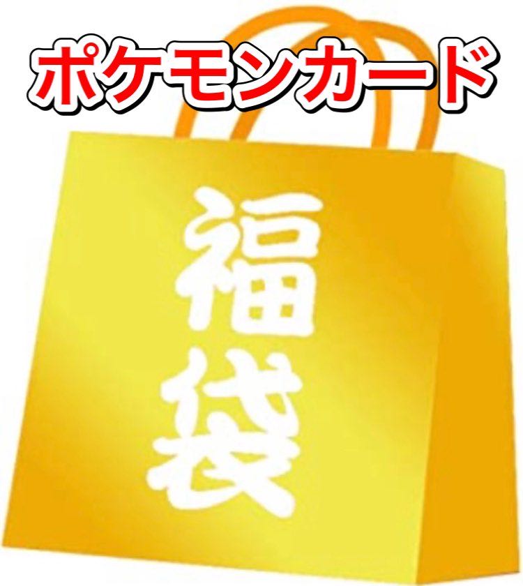 Women's ad fixed grab bag! big discount