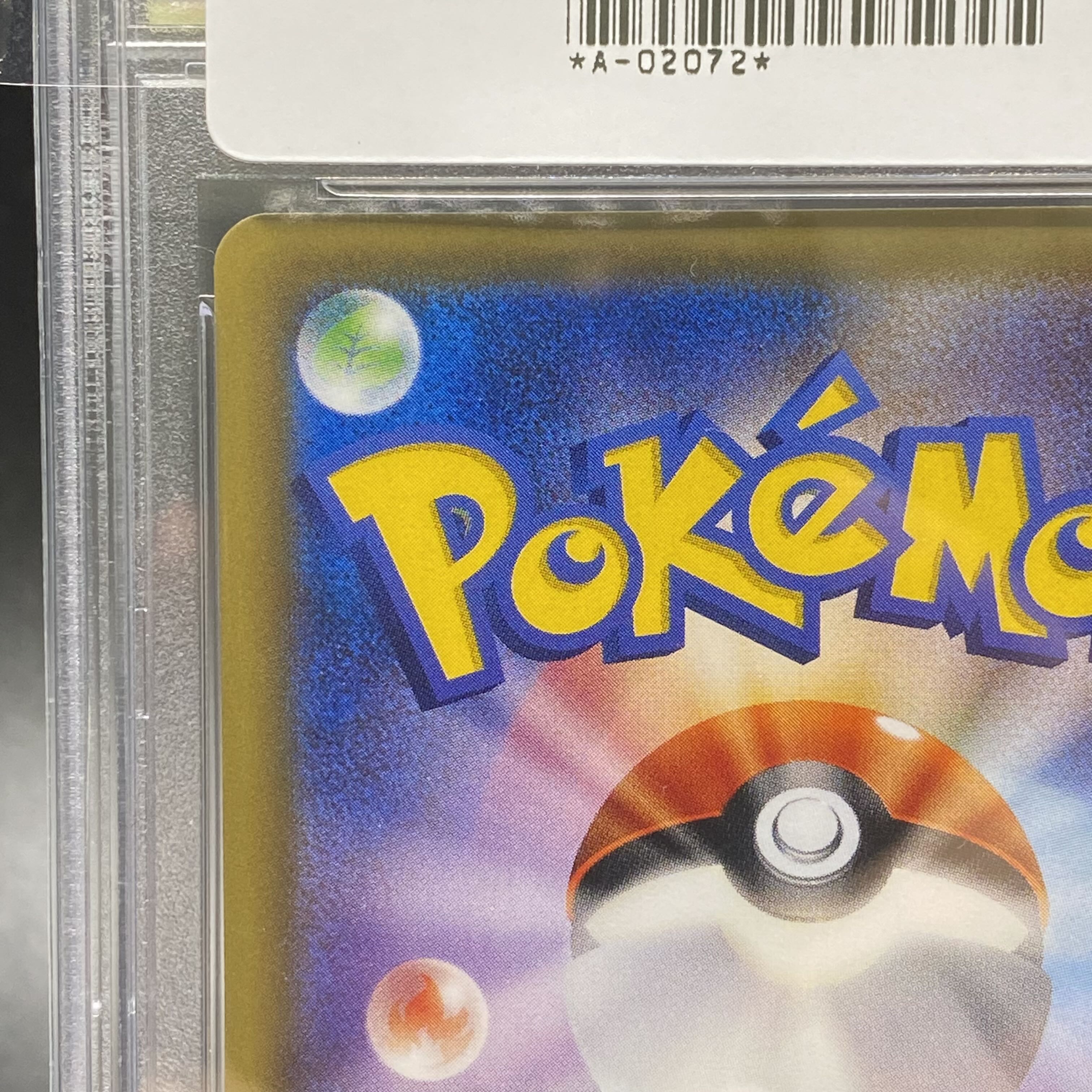 PSA10 Lillie SR Hat Lillie SR 066/060 SM1M