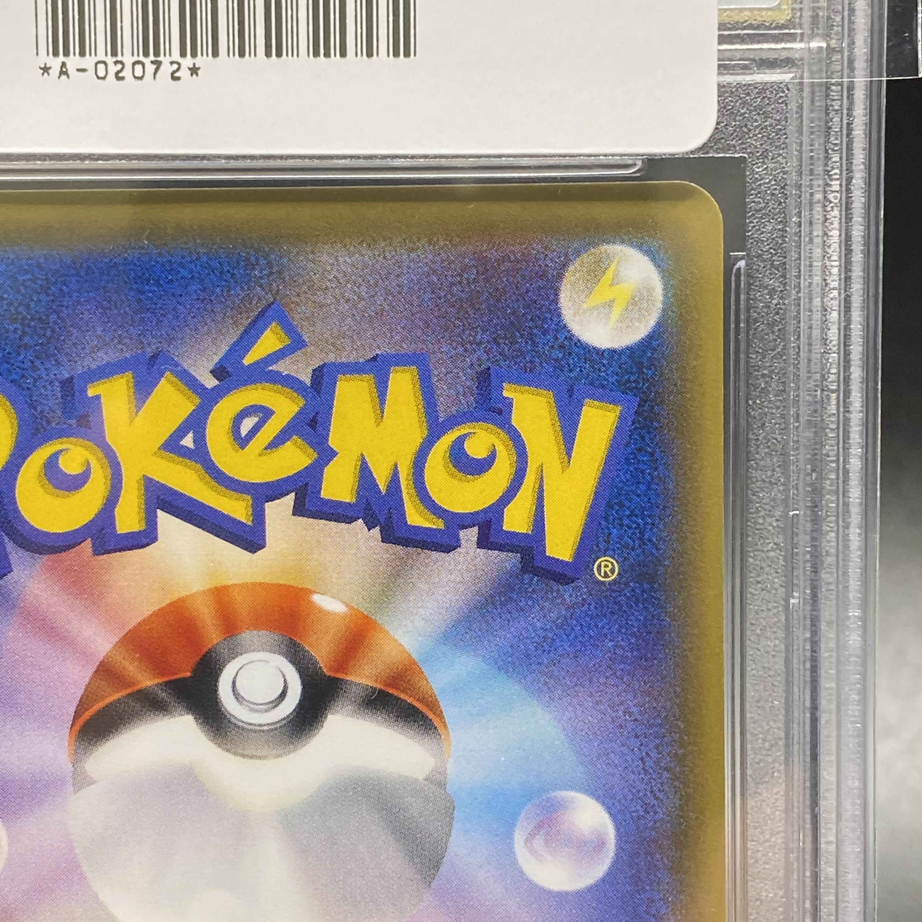 PSA10 Lillie SR Hat Lillie SR 066/060 SM1M