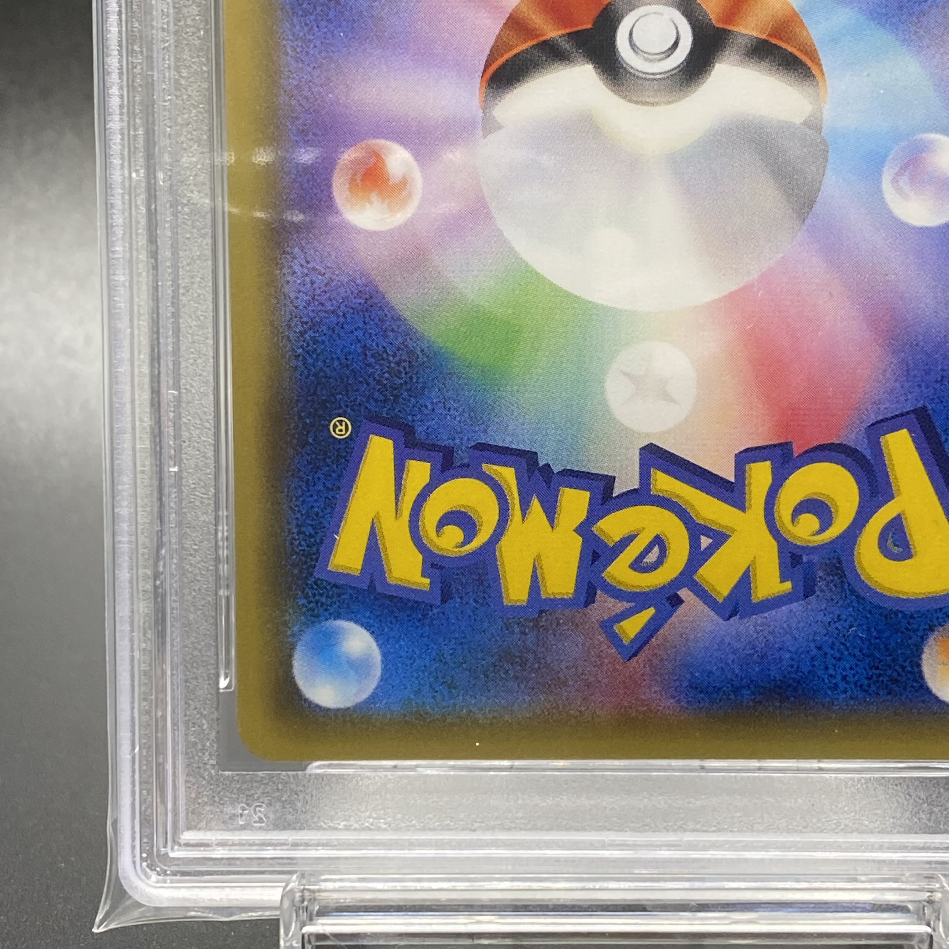 PSA10 Lillie SR Hat Lillie SR 066/060 SM1M