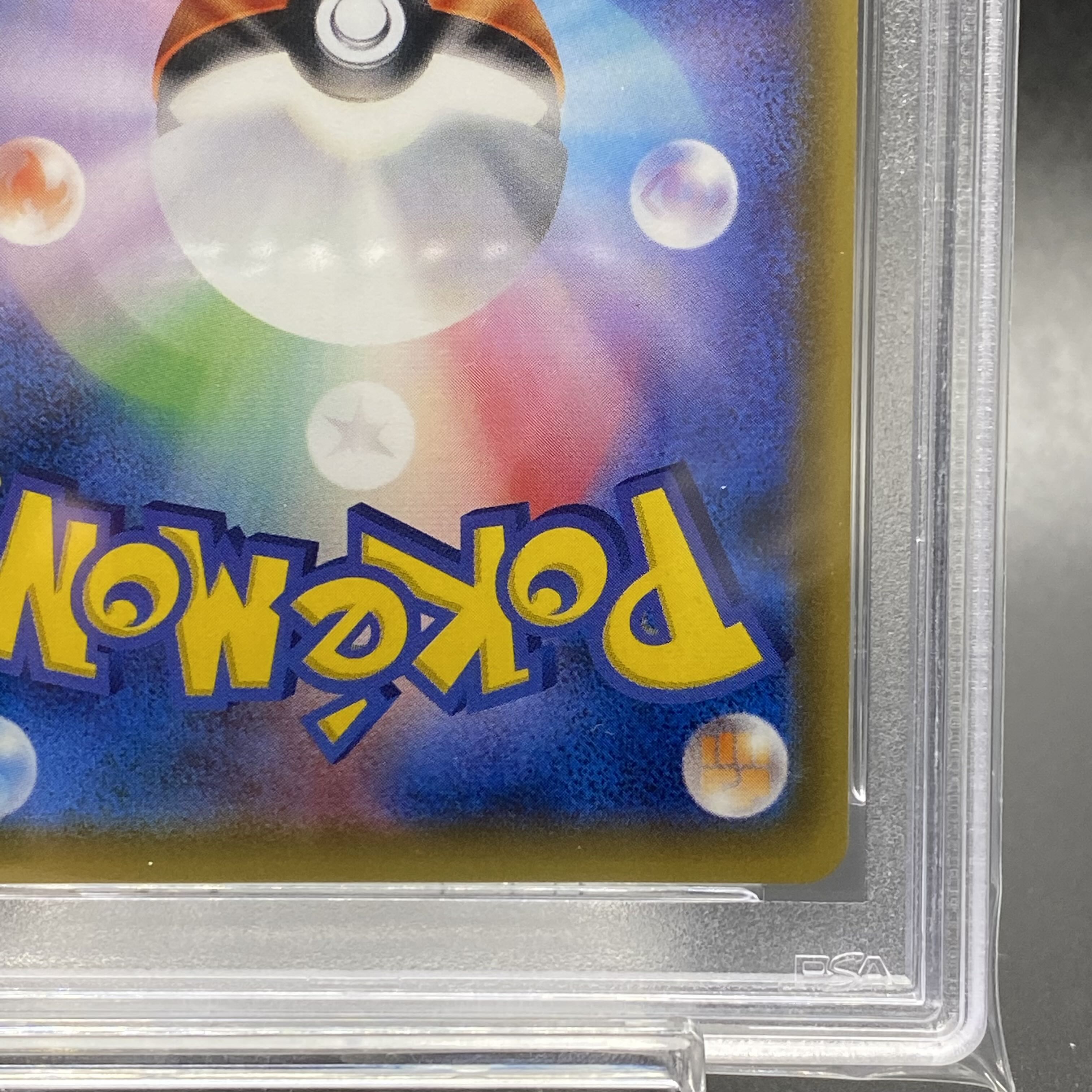 PSA10 Lillie SR Hat Lillie SR 066/060 SM1M