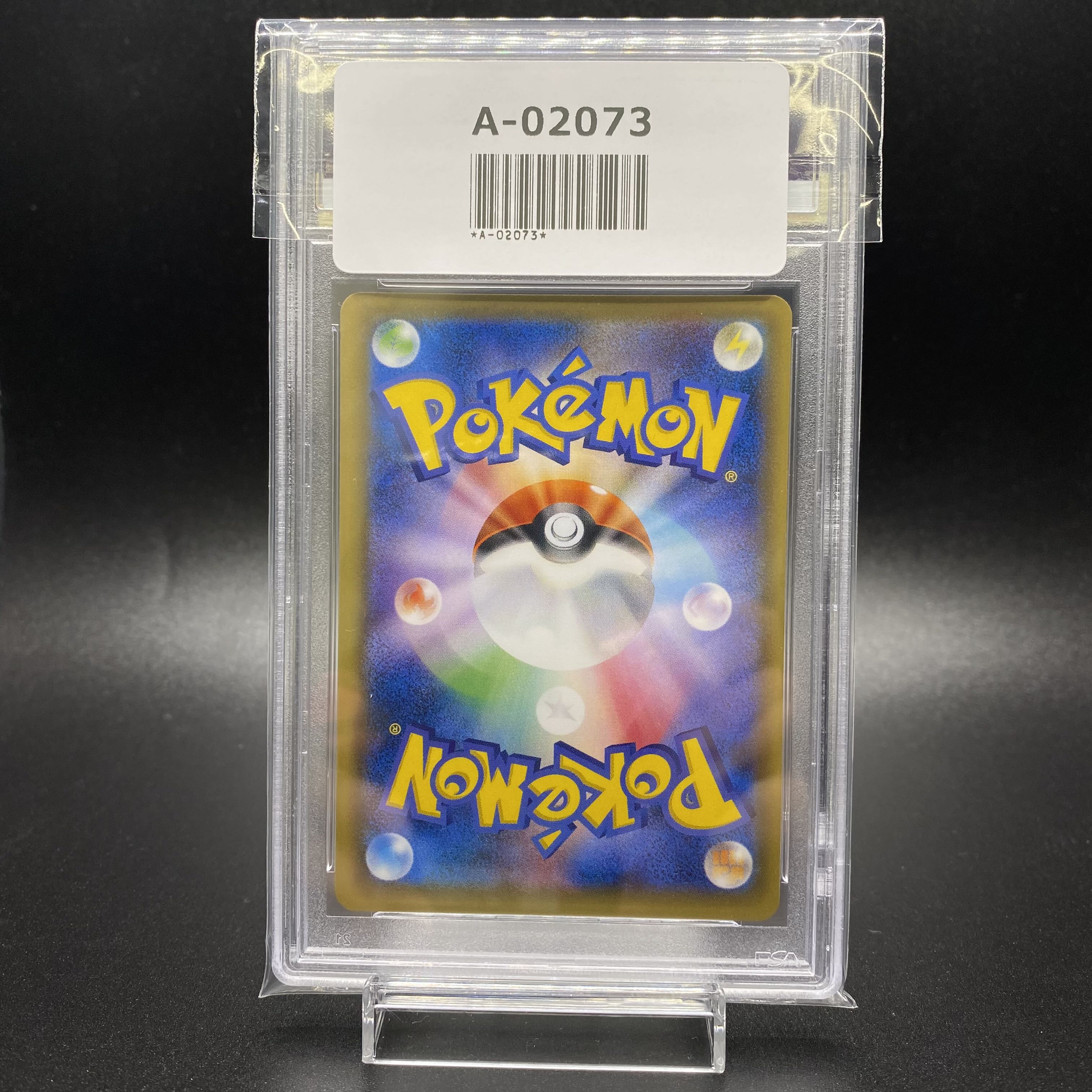 PSA10 Lillie SR Hat Lillie SR 066/060 SM1M