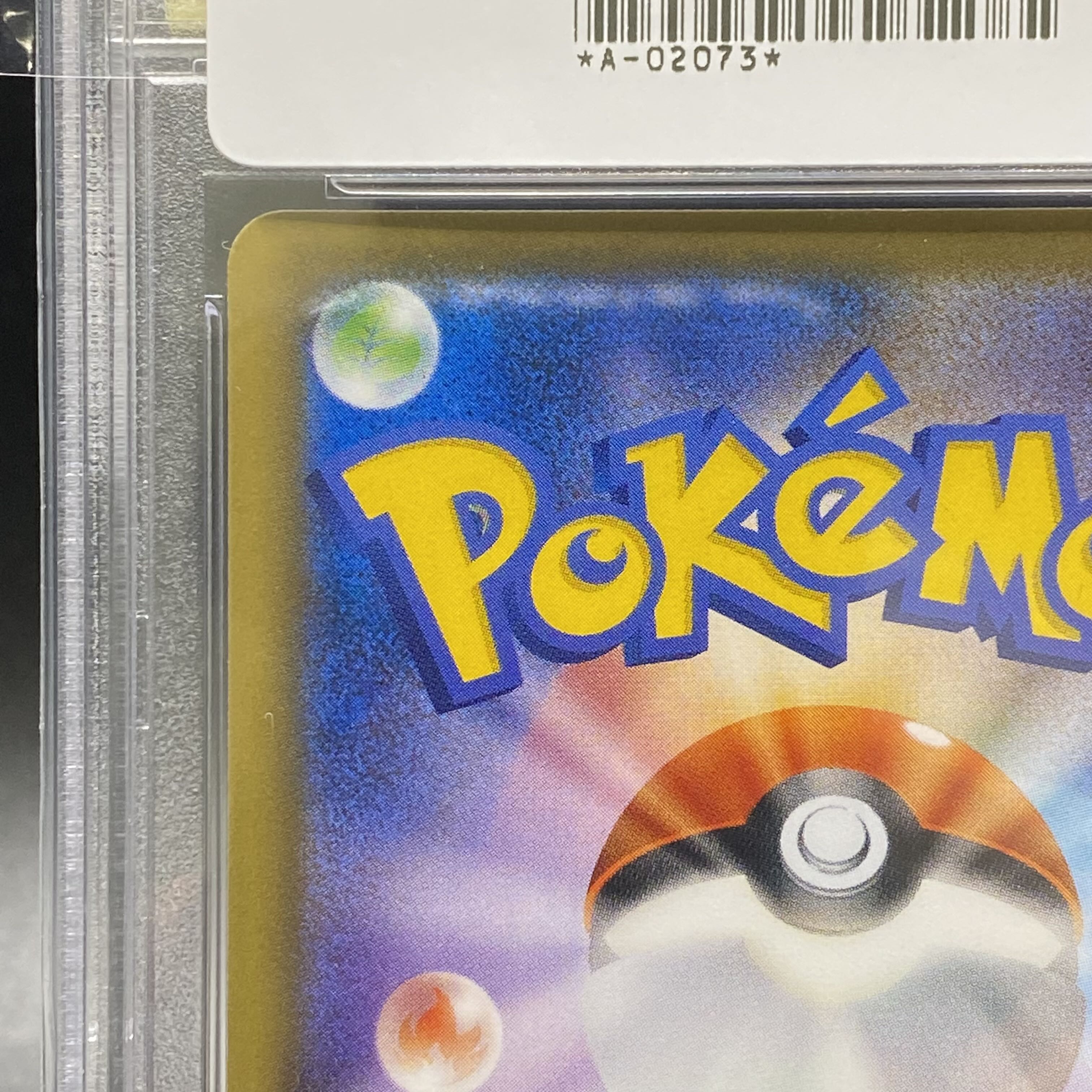 PSA10 Lillie SR Hat Lillie SR 066/060 SM1M