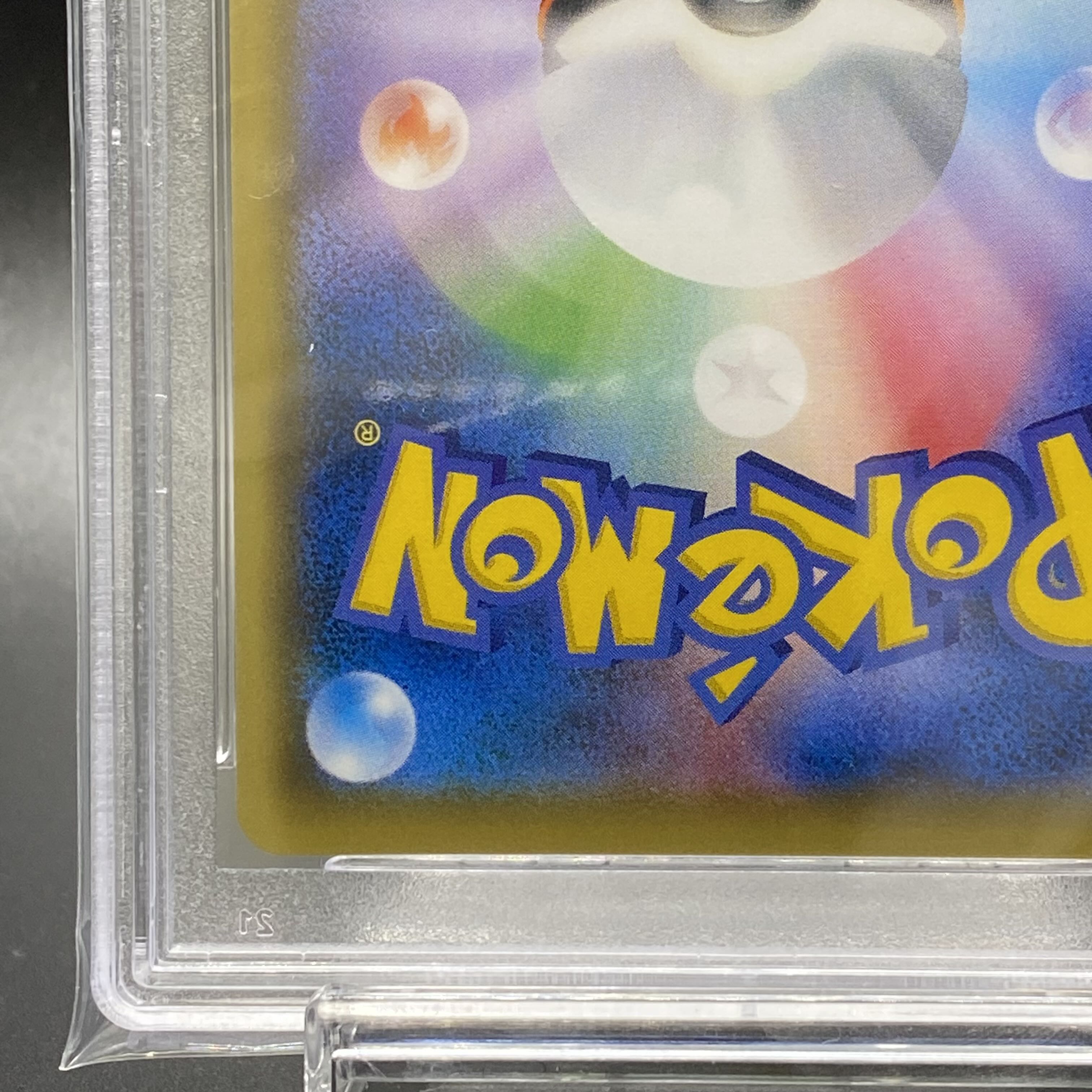 PSA10 Lillie SR Hat Lillie SR 066/060 SM1M