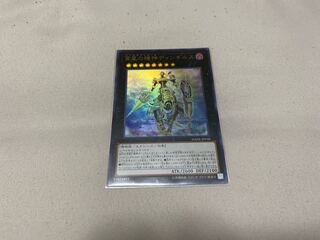 Dingirsu, the Orcust of the Evening Star Ultra Rare JP038