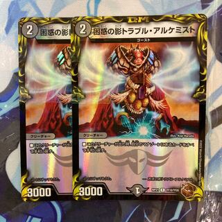 Spark Chemist, Shadow of Whim (20th copper treasure) R-foil TF10/TF20