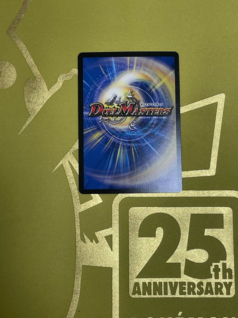 Bonds of Restructer Revolution SR 7/100