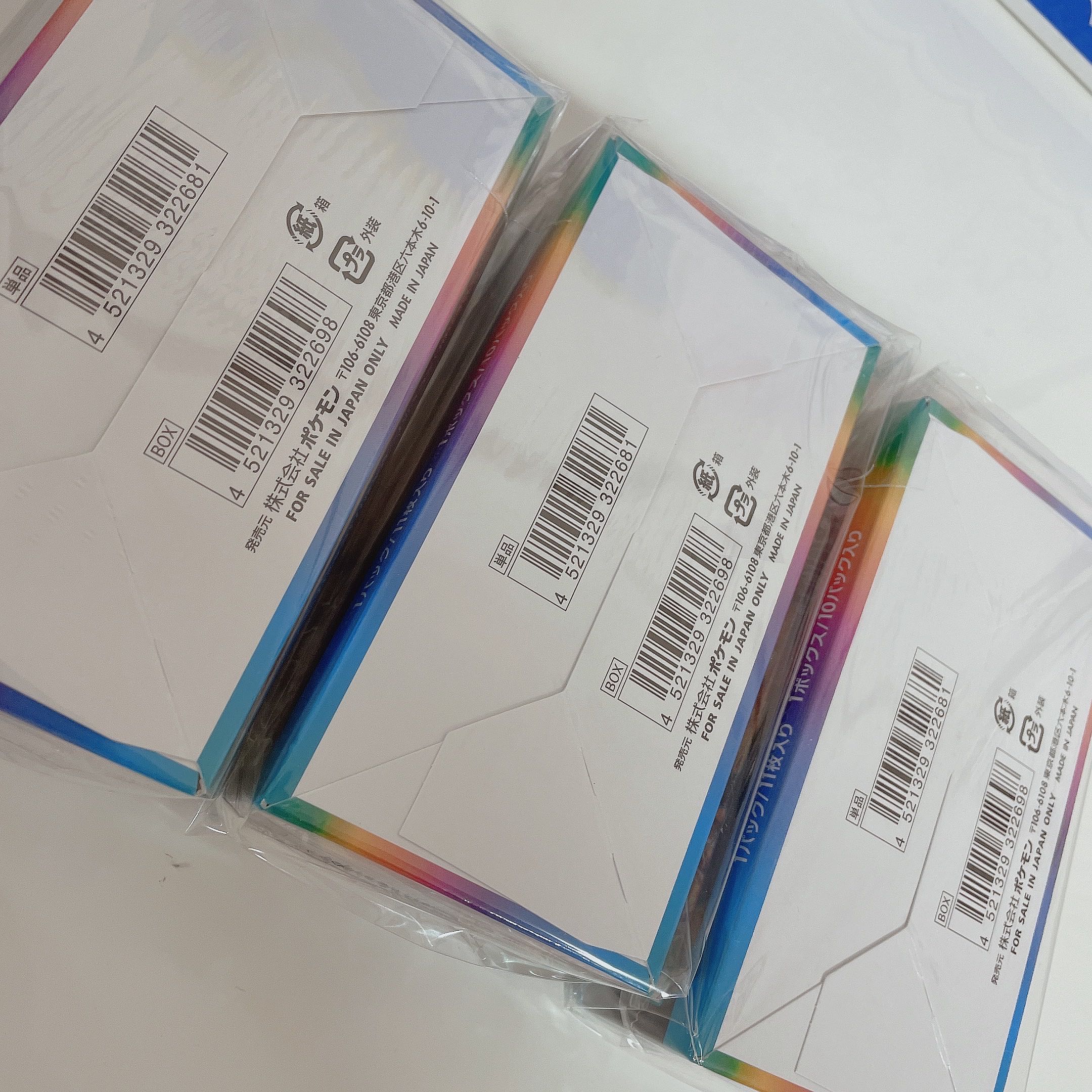 ポケモンカード ブイマックスクライマックス 3BOX シュリンク付き