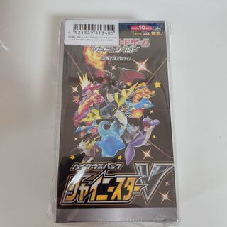 ポケモンカード シャイニースターv 1BOX シュリンク付き