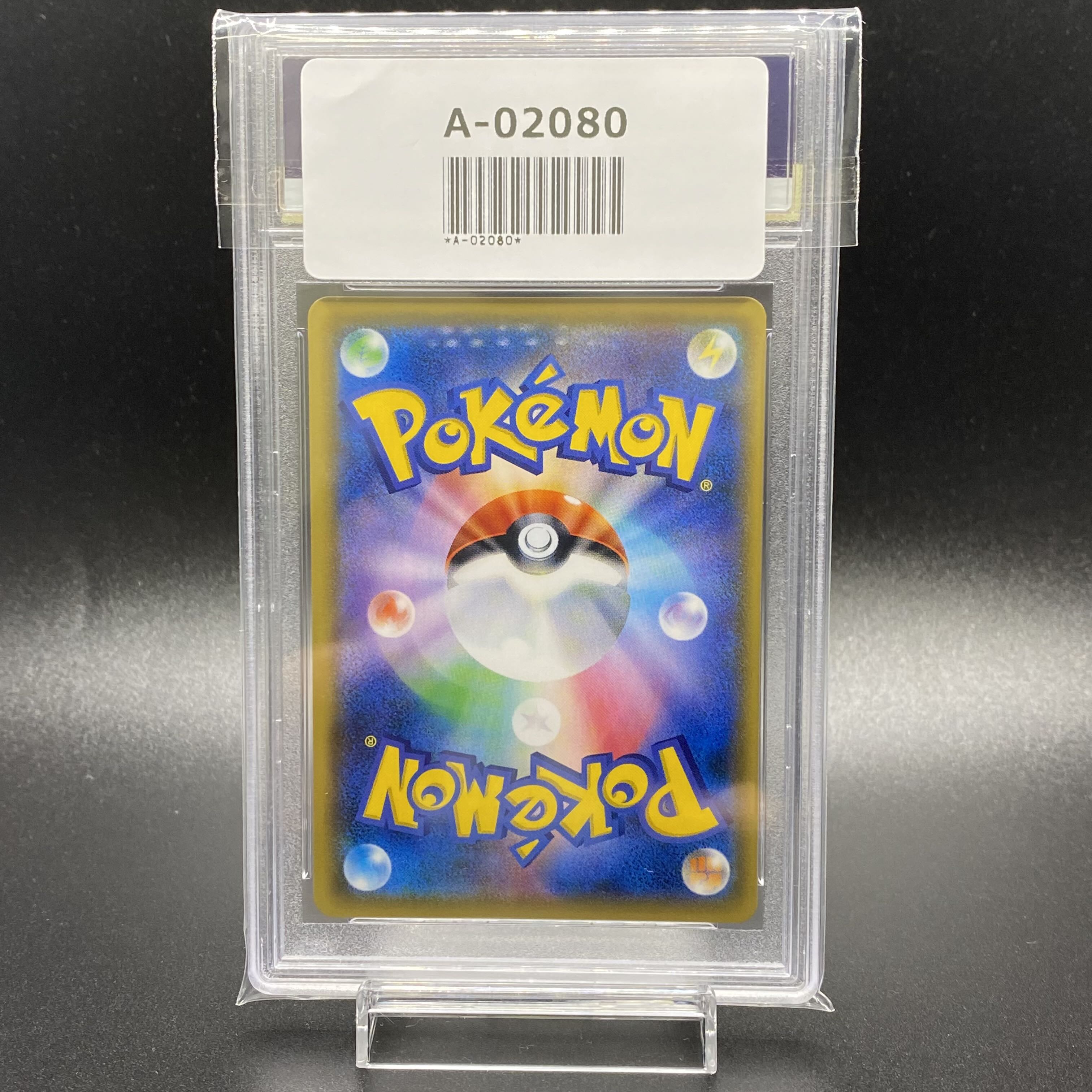 PSA10 Lisia SR 104/096 SM7 1枚 (Used) （153295663）| magi -TCG