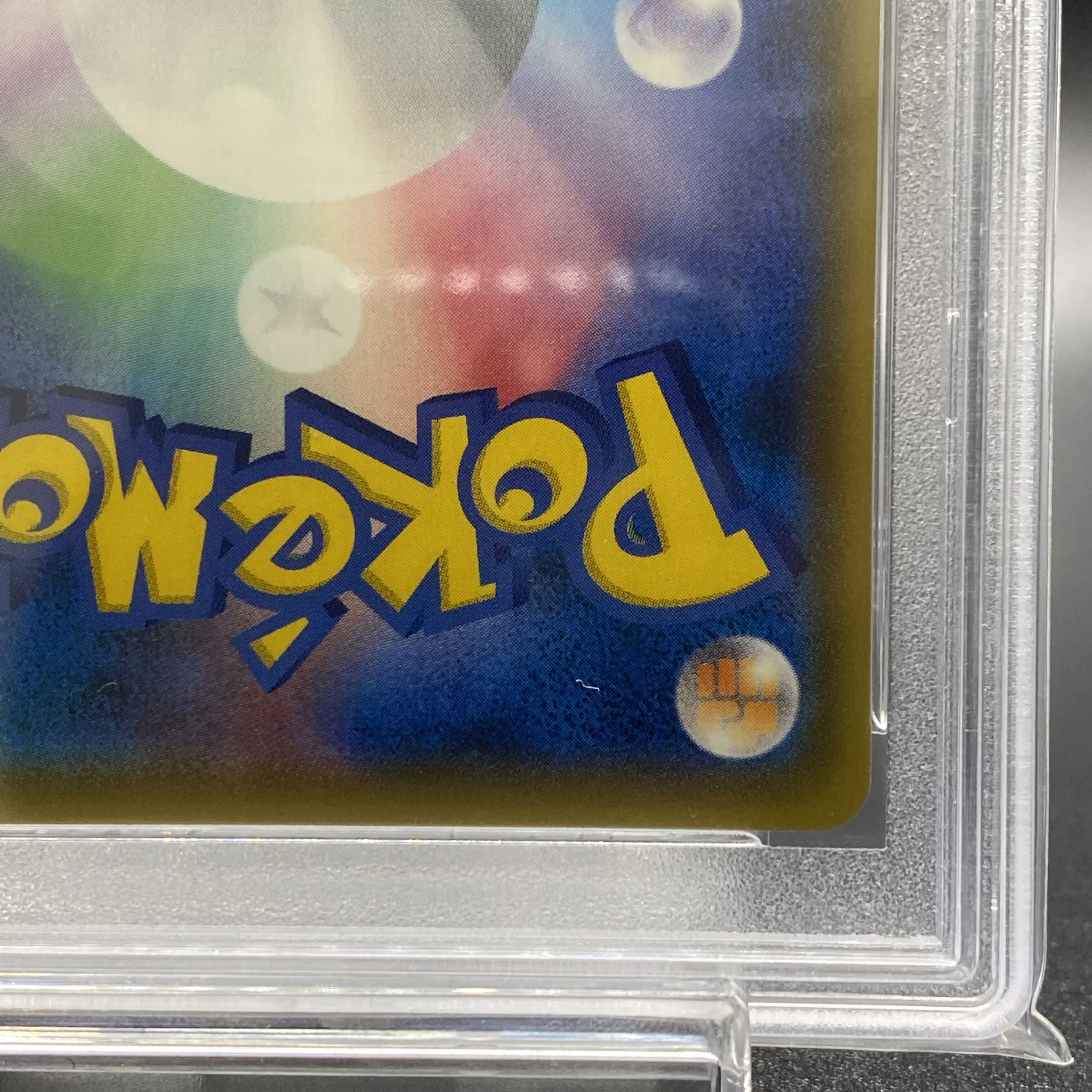 PSA10 Lisia SR 104/096 SM7 1枚 (Used) （153295663）| magi -TCG