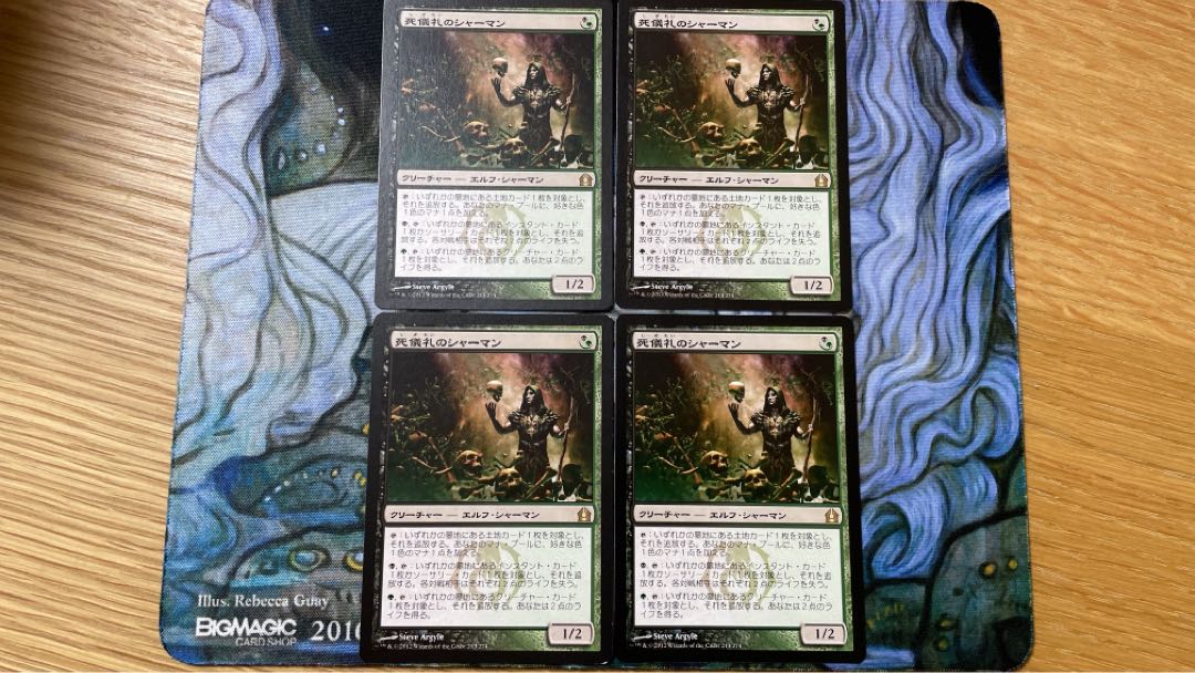 MTG Deathrite Shaman/Deathrite Shaman Japanese 4-card 4-card set