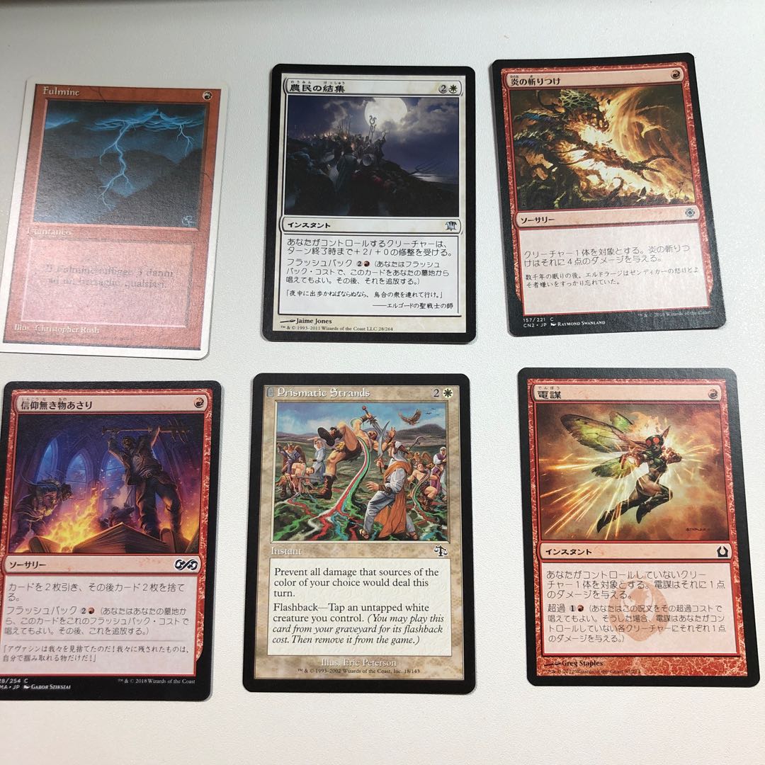 pauper Boros Rally Rosaan Board 60 sheets