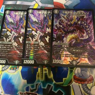 Class S Immortality Dead Xorn SR 1/18