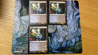 MTG Secluded Glen/Secluded Glen Japanese 3-card 3-card set 1枚