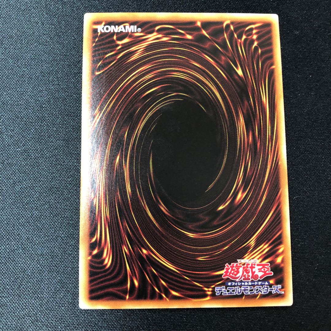 Lord of the Heavenly Prison holographic rare JP030