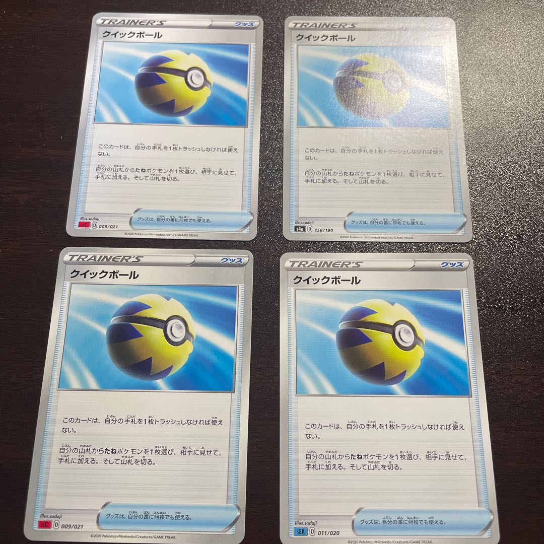 クイックボール TD 009/021 1枚