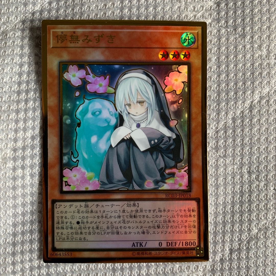 Ghost Sister & Spooky Dogwood Premium Gold