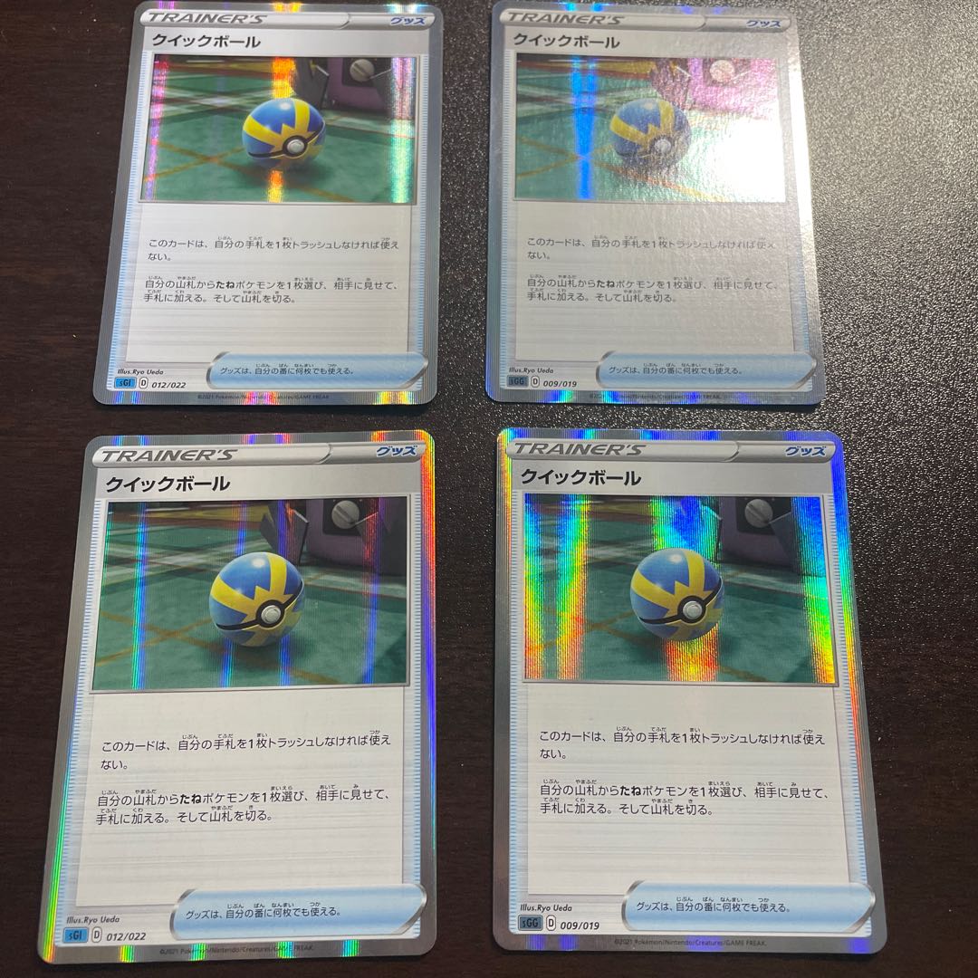 Quick Ball(R spec) S-TD 009/019