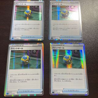 Quick Ball(R spec) S-TD 009/019