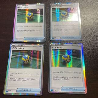 Quick Ball(R spec) S-TD 012/022