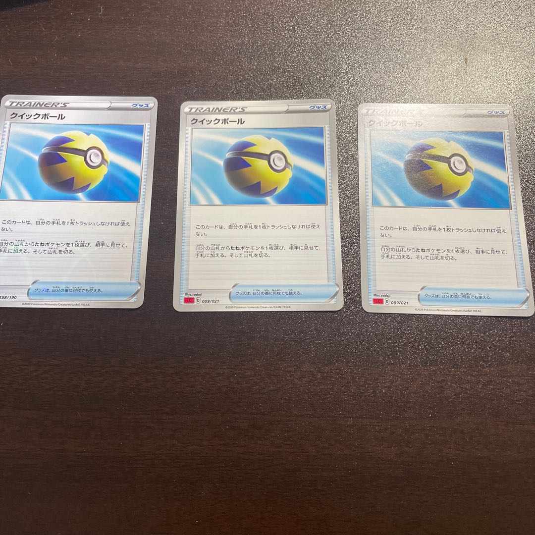 クイックボール TD 009/021 1枚