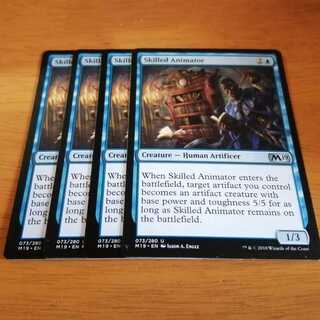 Skilled Animator 4-piece set