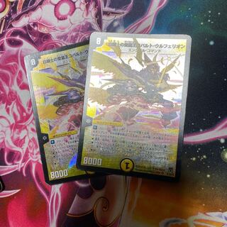 2 Cobalt Wolferion, King of the Holy Spirit of White Knight