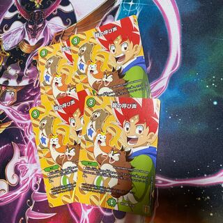 Call of the Dragon 4 sheets