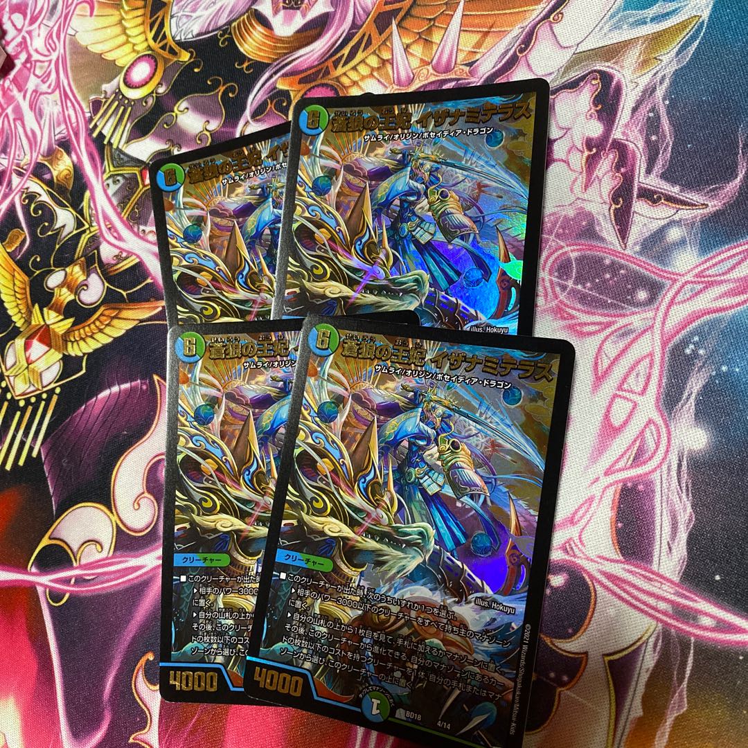 Queen Isanami Terrace of the Blue Wolves 4 pieces