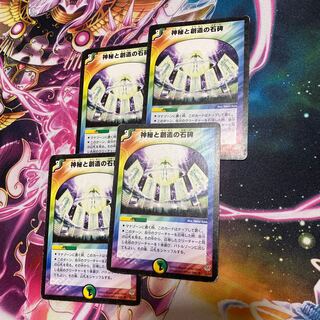 Live and Breathe 4 copies