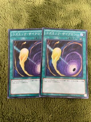 Cosmic Cyclone Super Rare JP065 2 copies