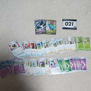 Starting deck No. 21