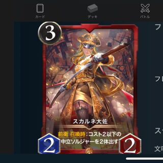 Last price down, early bird, Colonel Suh Diantha.