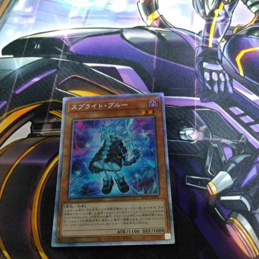 Sprite Snubbull Prismatic Secret Rare JP003