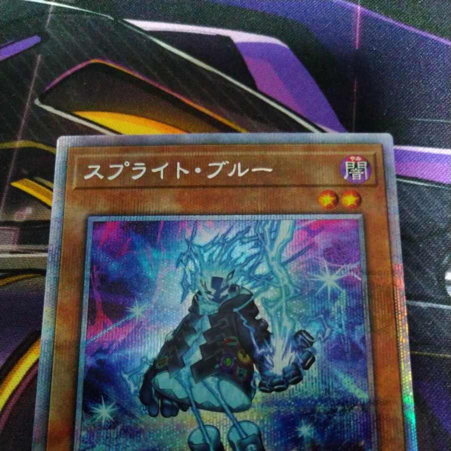 Sprite Snubbull Prismatic Secret Rare JP003