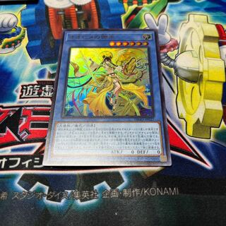 female deity who gave birth to Japan and the sun, moon, and storm gods