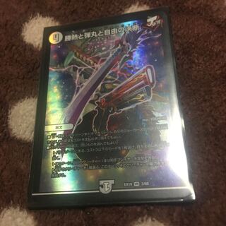 Winning Heat, Bullets and Freedom Decisions