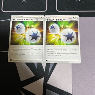 ダブルターボエネルギー U 100/100